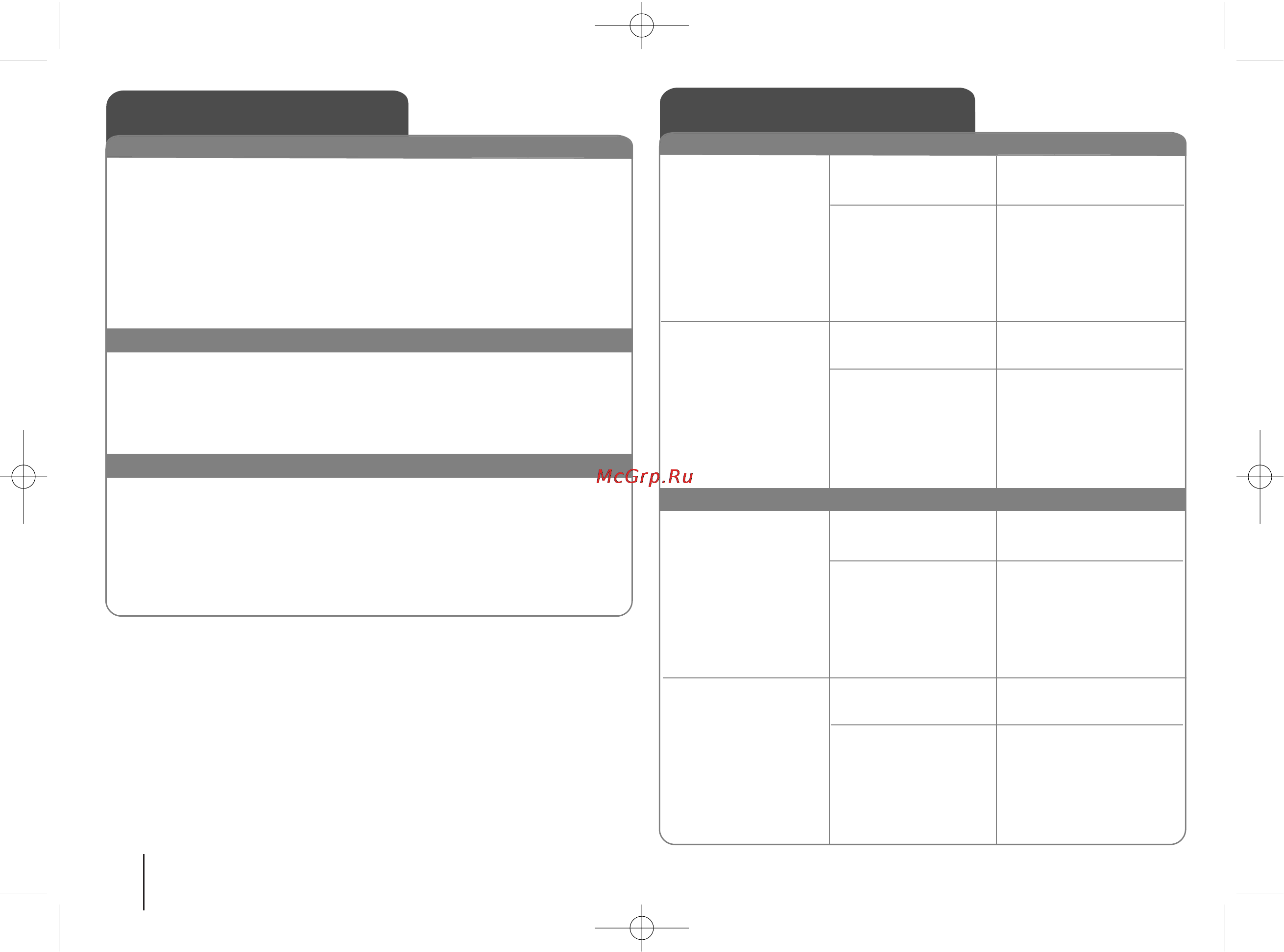 LG HT964PZ [22/22] Íâıìë âòíëâ ı íúâ ëòúëíë íâıìë âòíëâ ı íúâ ëòúëíë