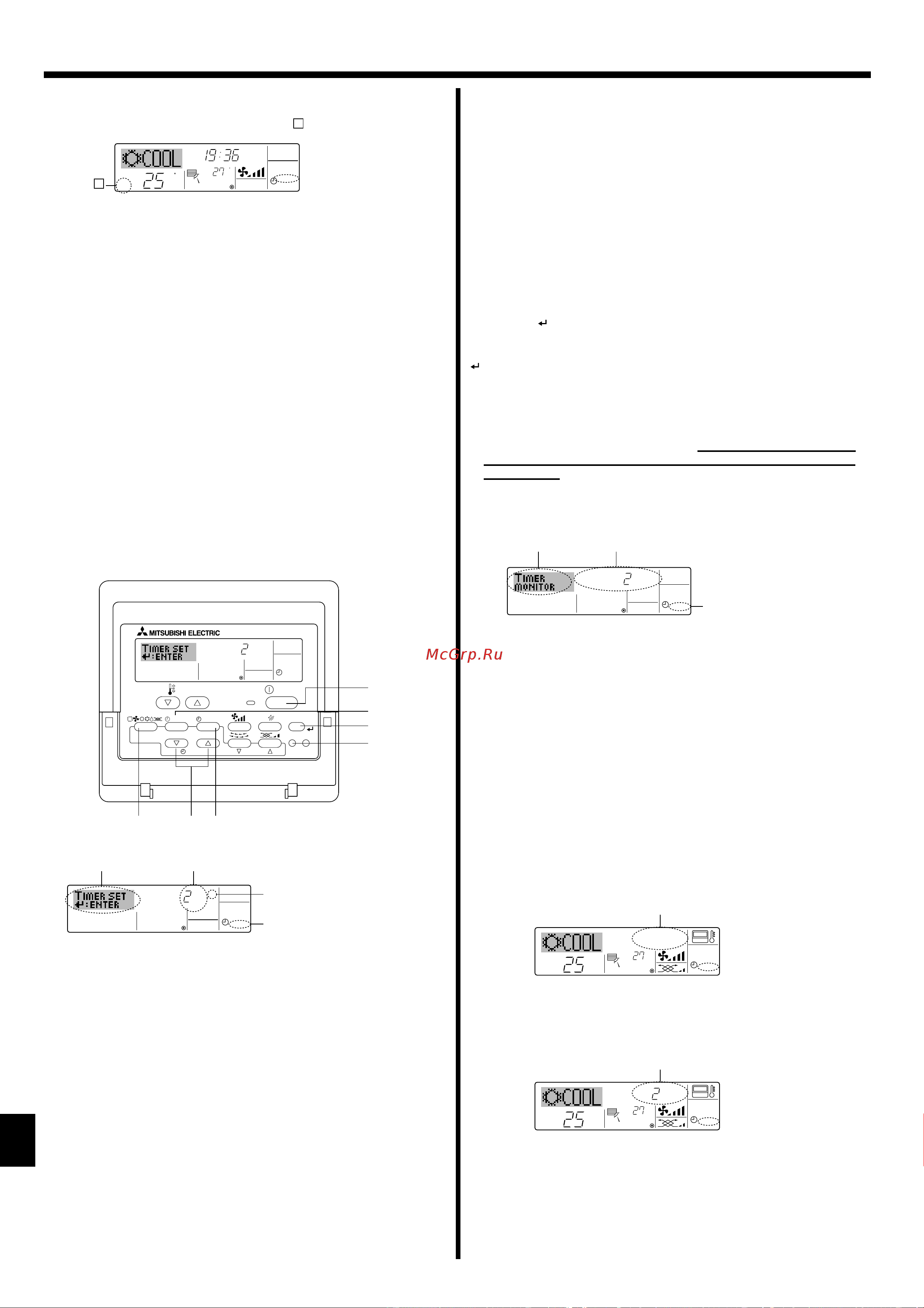 Mitsubishi Electric PSA-RP71GA [10/22] Таймер