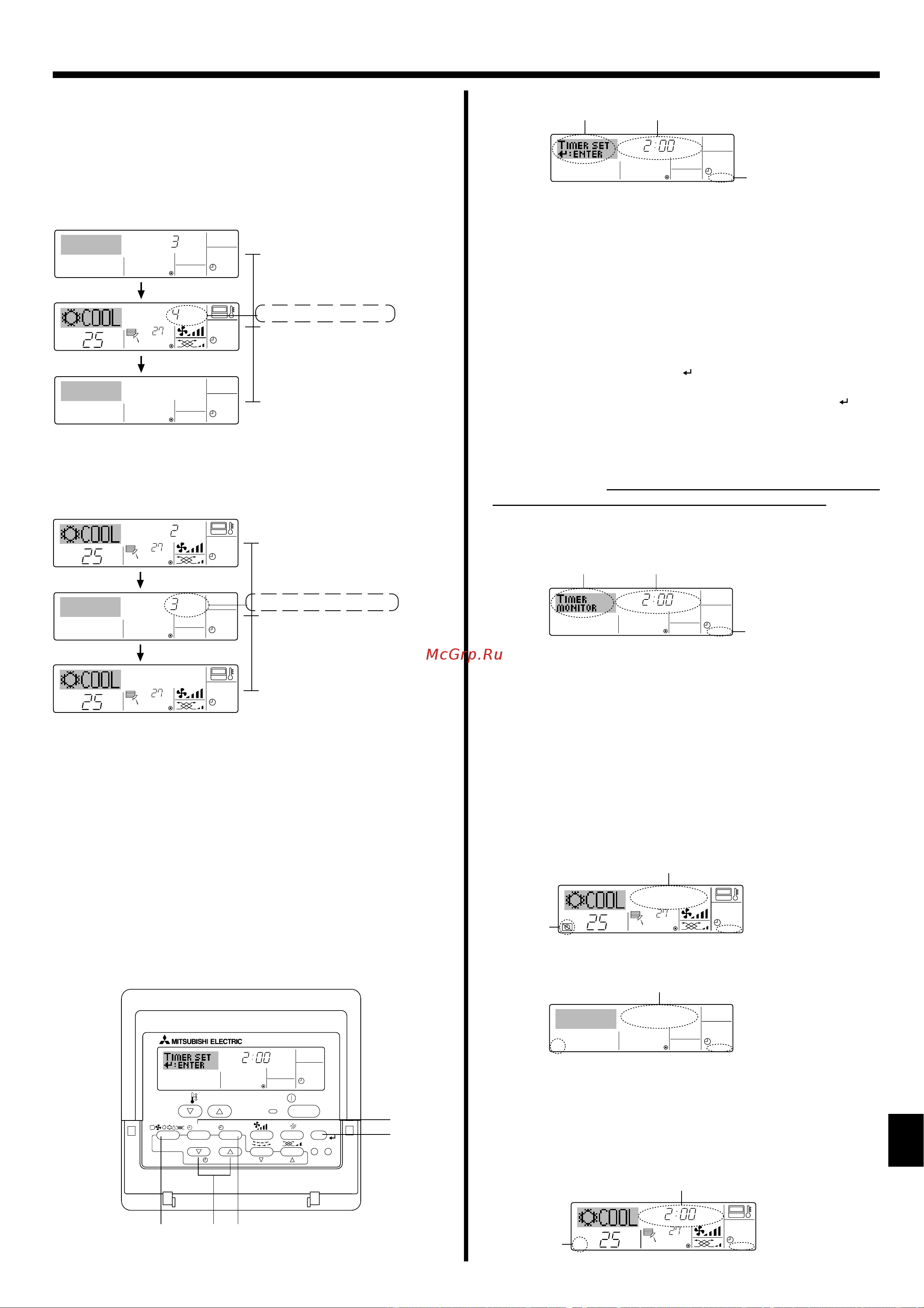 Mitsubishi Electric PSA-RP71GA [11/22] Таймер