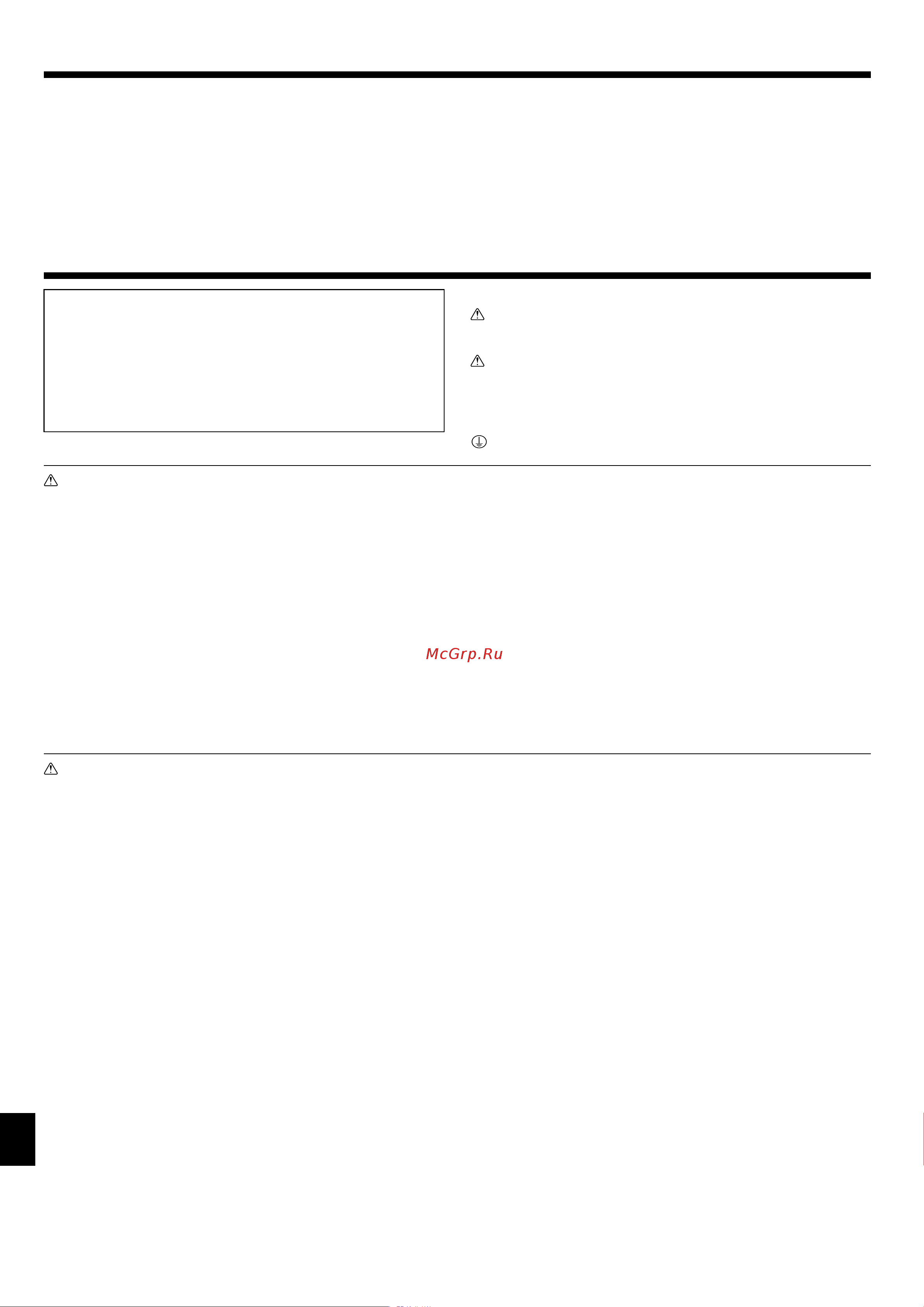 Mitsubishi Electric PSA-RP71GA [2/22] Содержание
