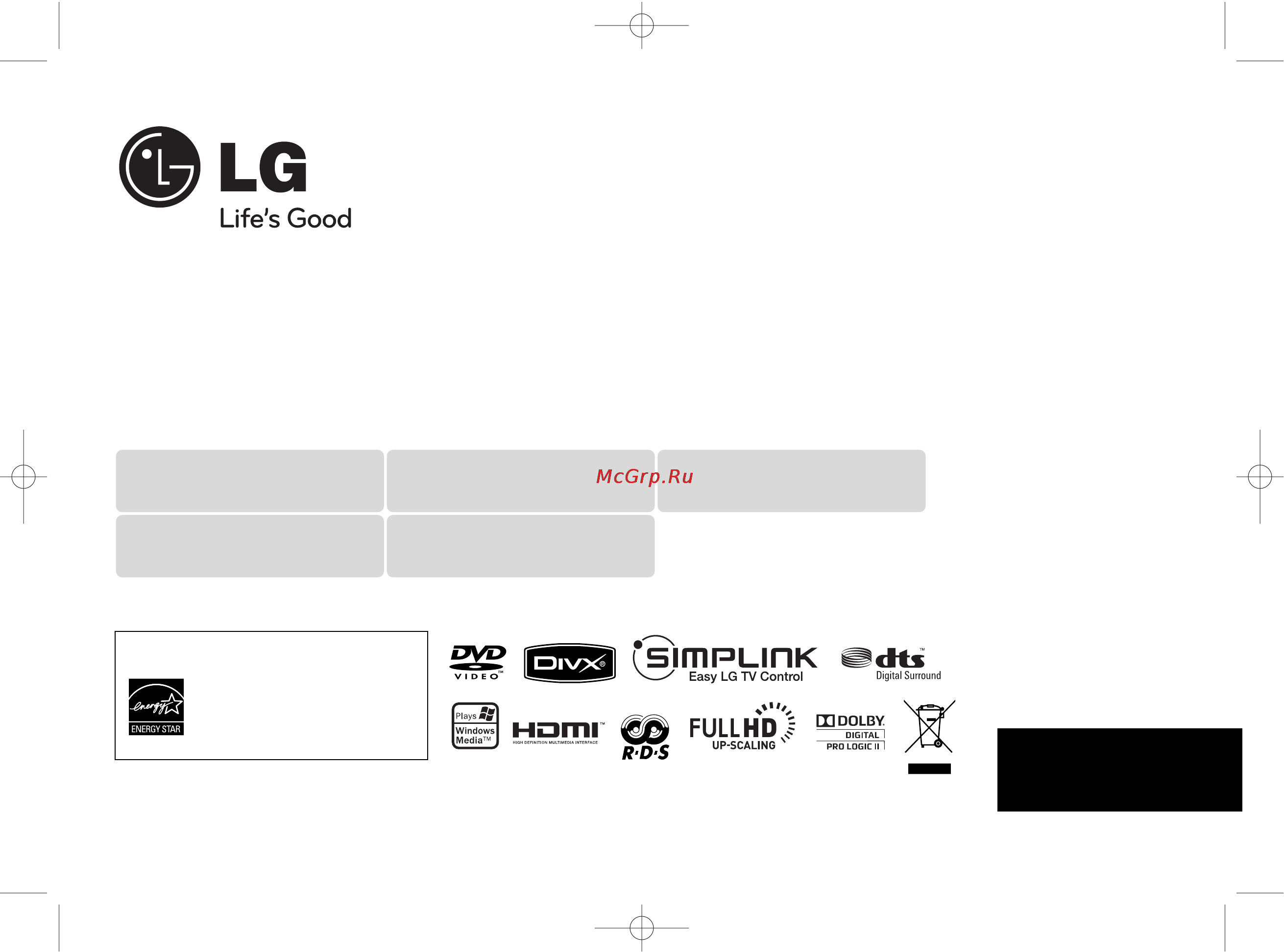 LG HT964TZ Инструкция по эксплуатации онлайн