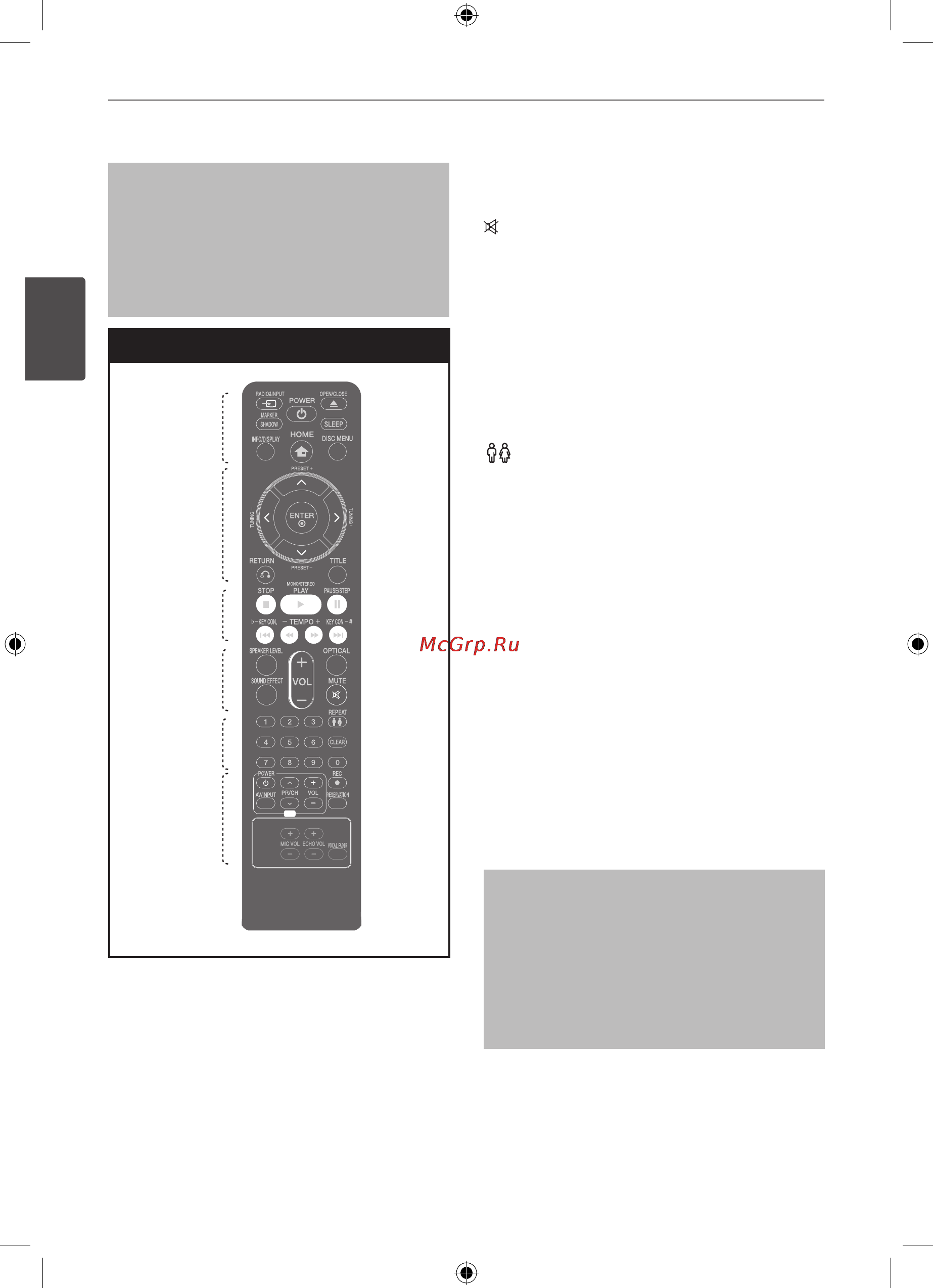 LG HTK805TH Инструкция по эксплуатации онлайн [10/47] 77279
