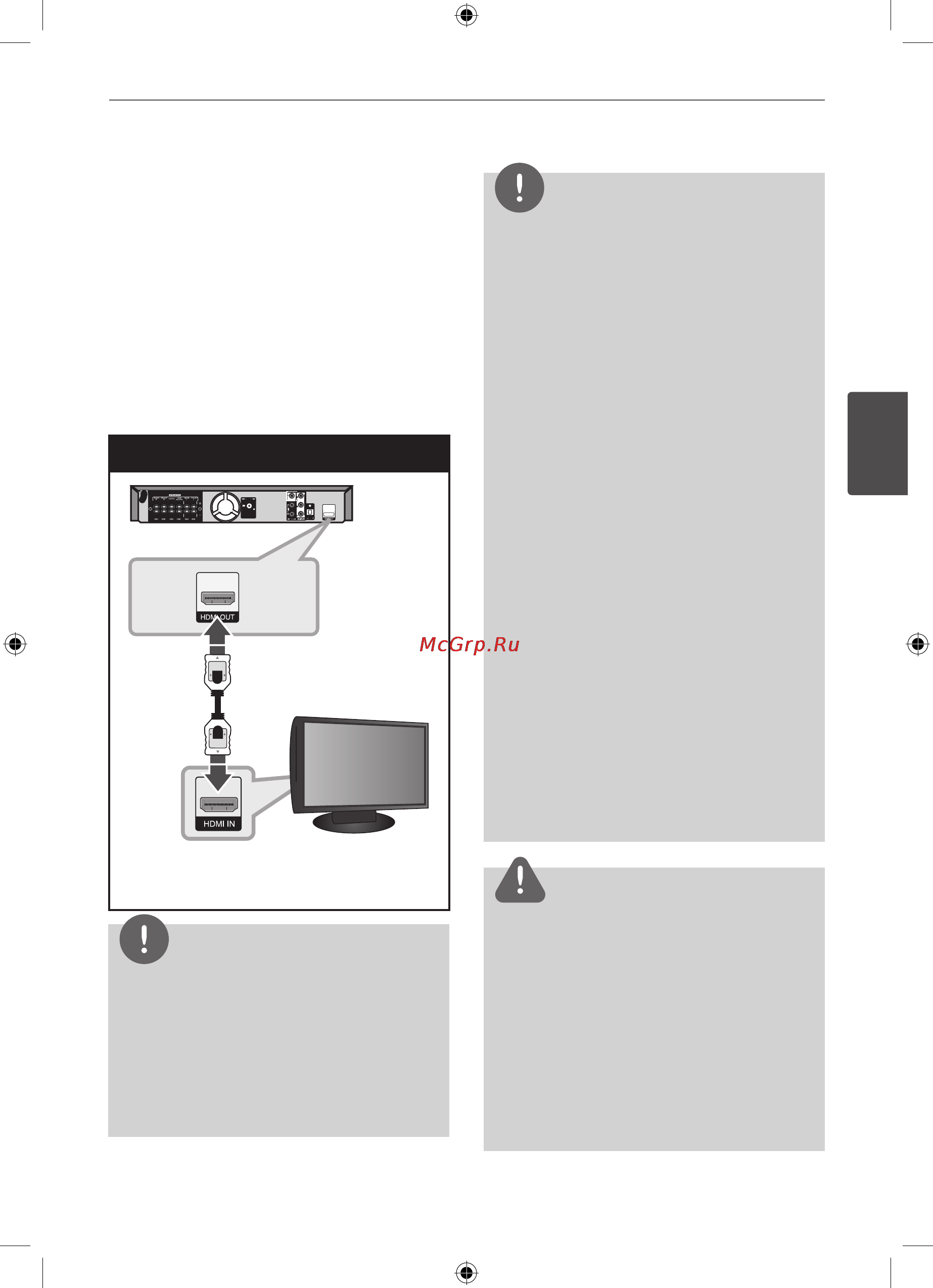 LG HTK805TH [17/47] Соединение hdmi выхода