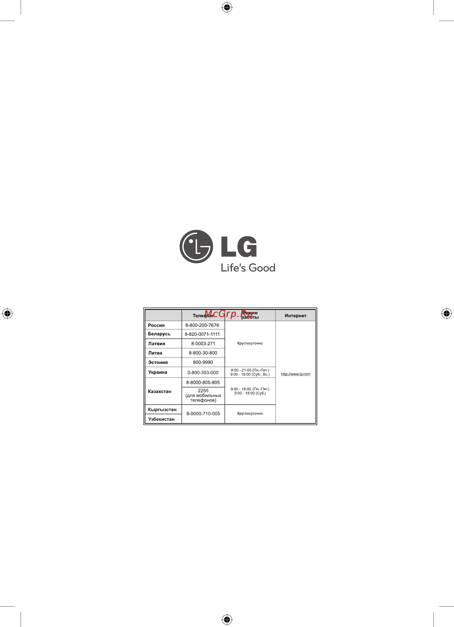 LG HTK806TH [46/46] Сделано в индонезии