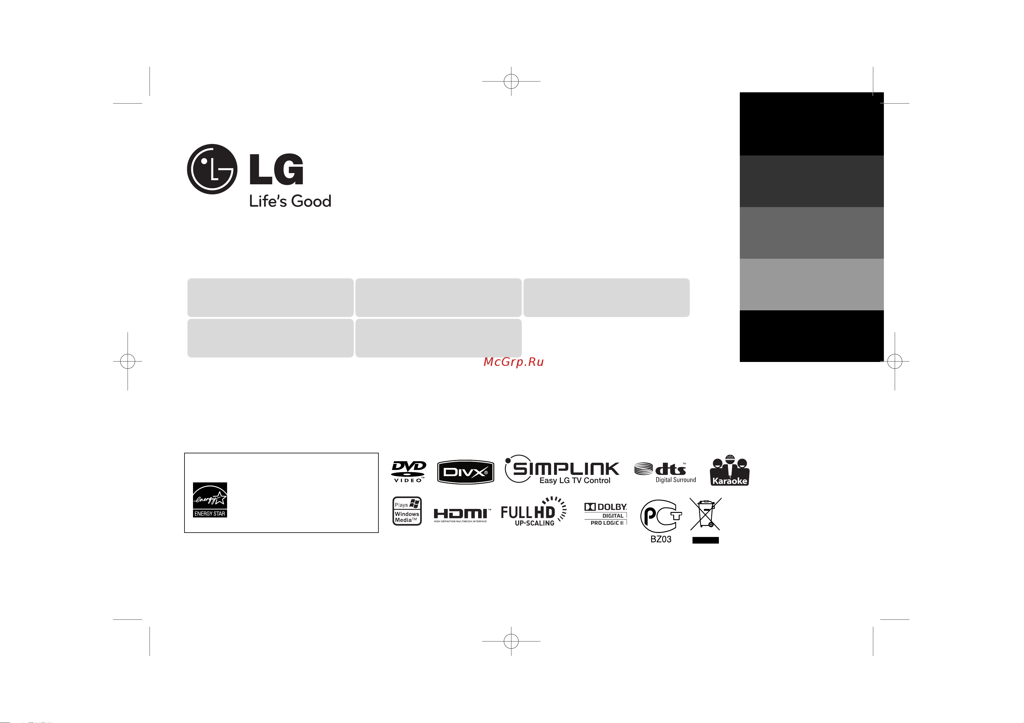 LG HTK964TZ Инструкция по эксплуатации онлайн