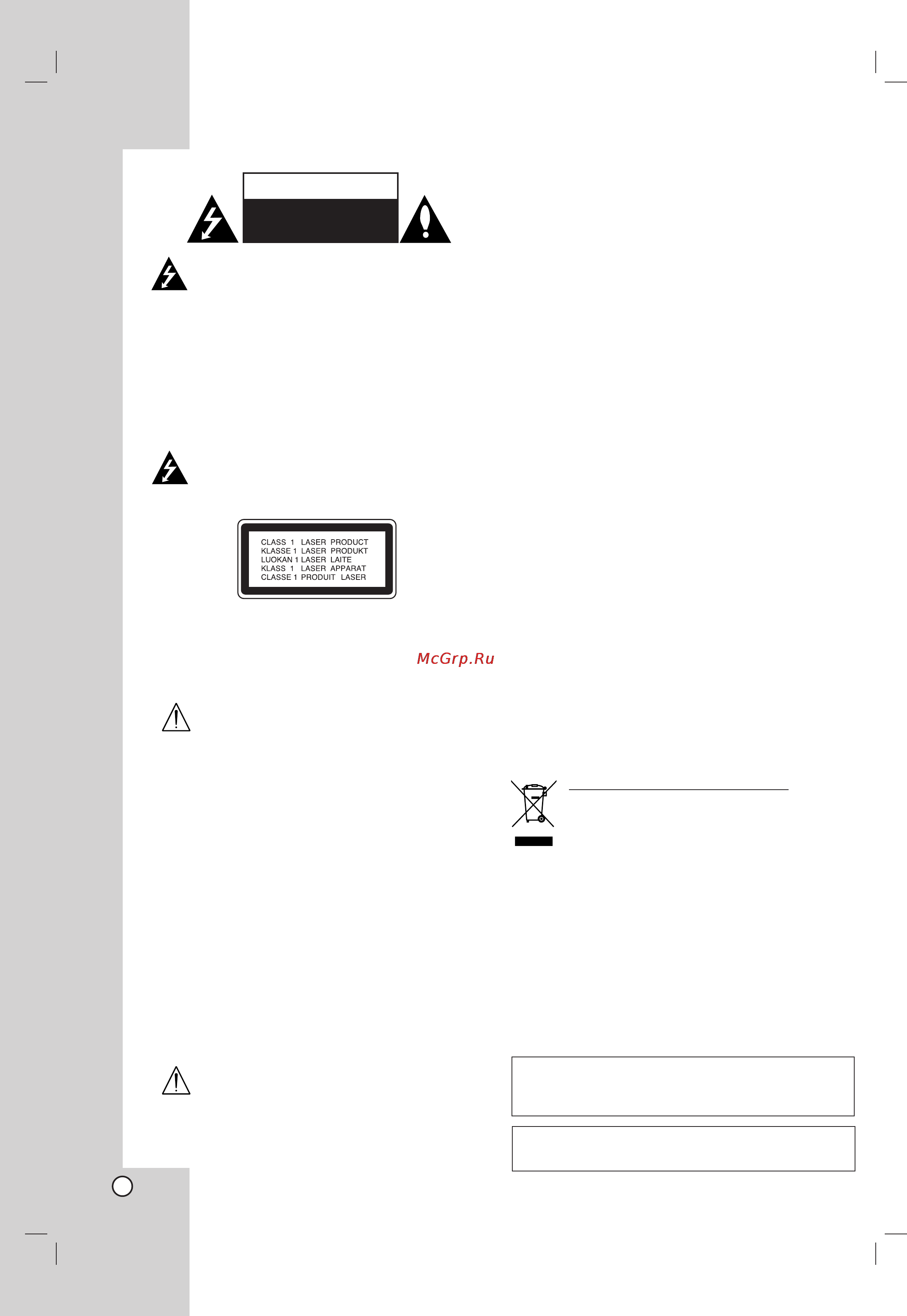 LG J10D [2/30] È óëá â âìó ôó îëˆâìáëë dolby laboratories dolby ë óèìóè òëï óî d ﬂ îﬂ úòﬂ úó ó ïë ï í ïë dolby laboratories