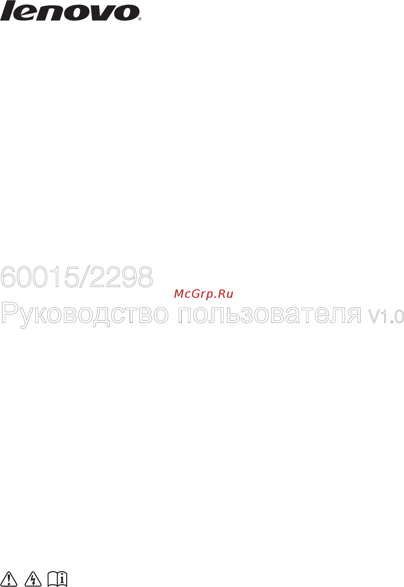 Lenovo IdeaTab A2107AH 4Gb Black (59349216) Инструкция по эксплуатации онлайн