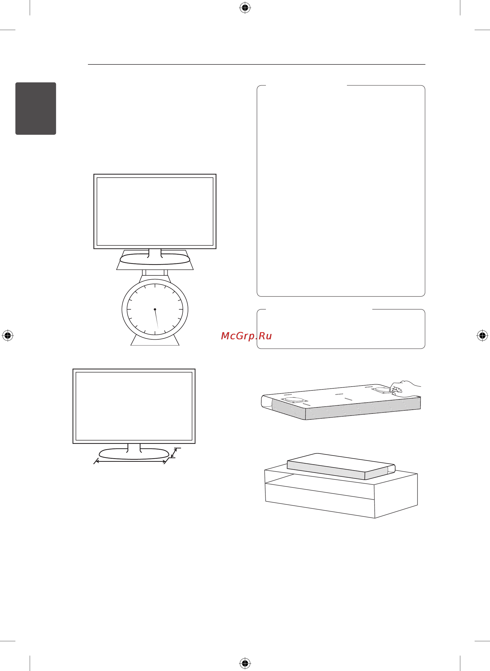 LG LAP240 [10/24] Установка аппарата