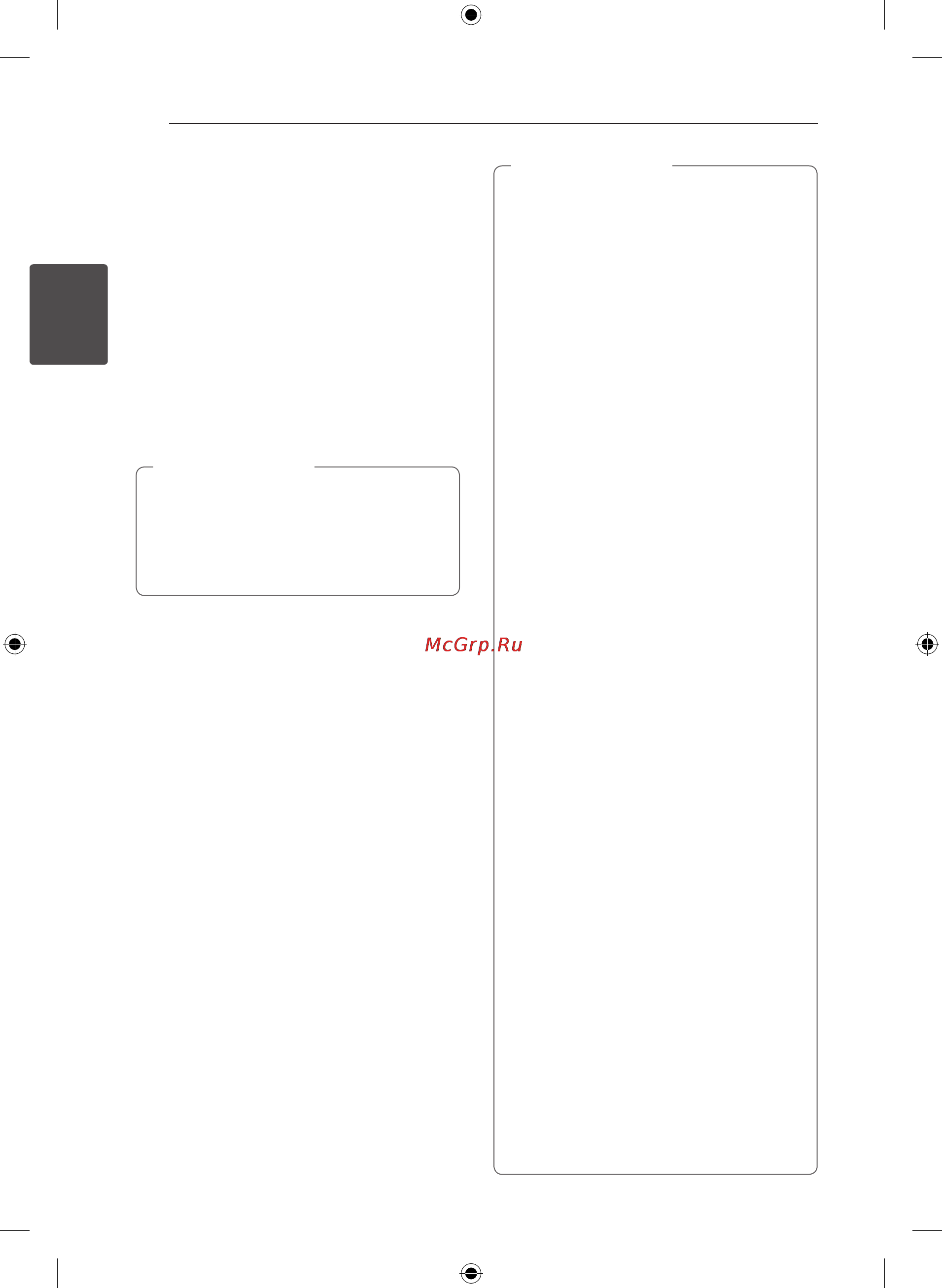 LG LAP240 [18/24] Активация bluetooth с приложением lg bluetooth remote