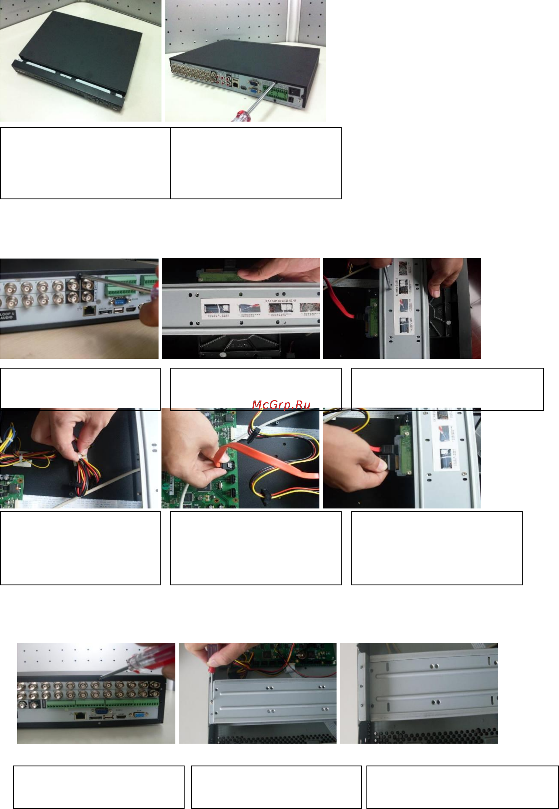 Falcon Eye FE-516D1 [20/165] Серия 1 u 3 серия 1 u