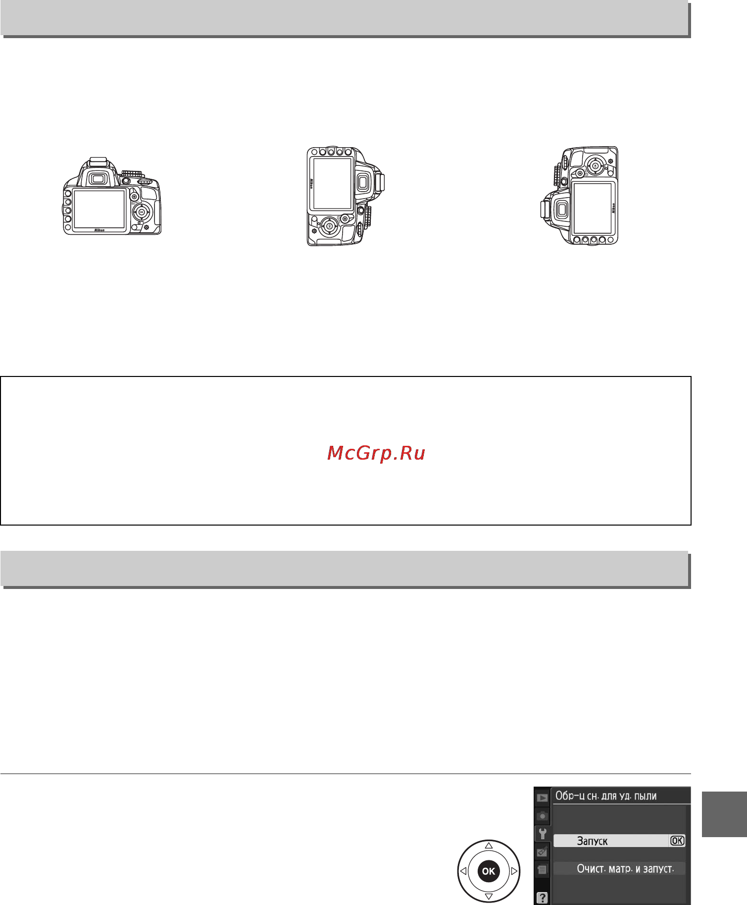 Nikon D3100 kit 18-55VR + 35mm f/1.8G [157/224] Авт поворот кадра