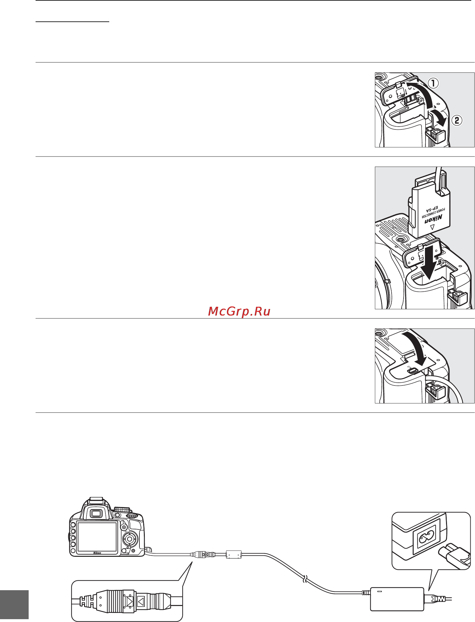 Nikon D3100 kit 18-55VR + 35mm f/1.8G [194/224] Подключите сетевой блок питания