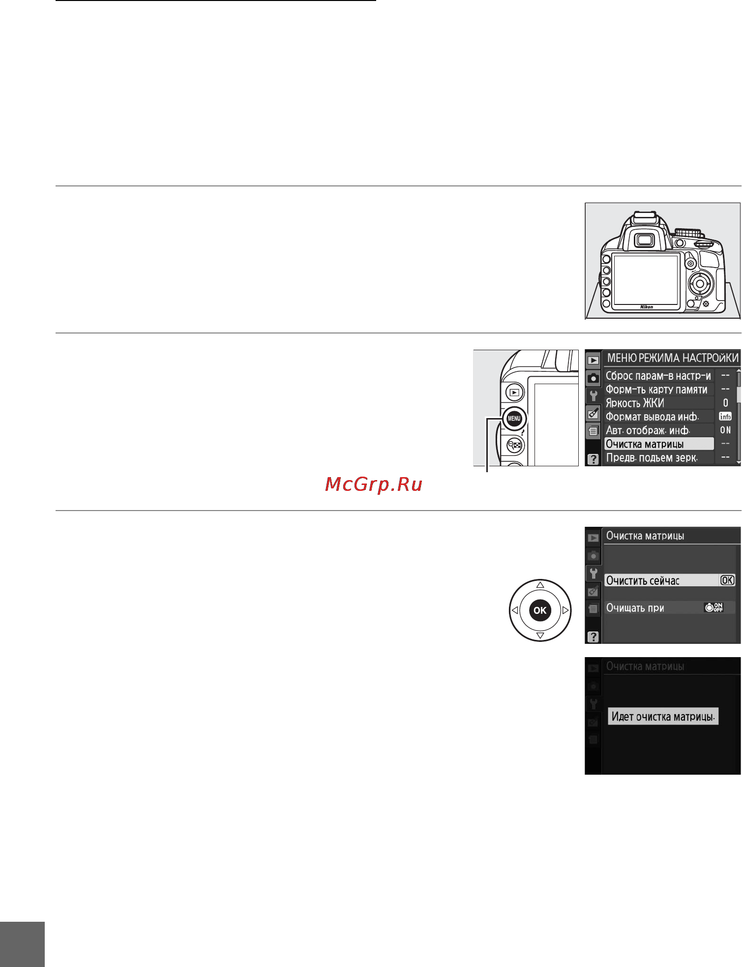 Nikon D3100 kit 18-55VR + 35mm f/1.8G [196/224] Инфракрасный фильтр