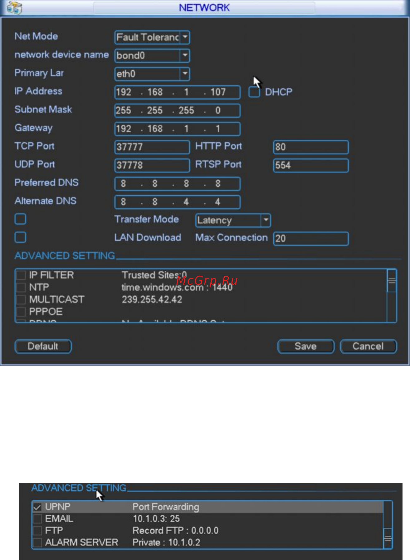 Falcon Eye FE-816DH [68/170] Расширенная настройка