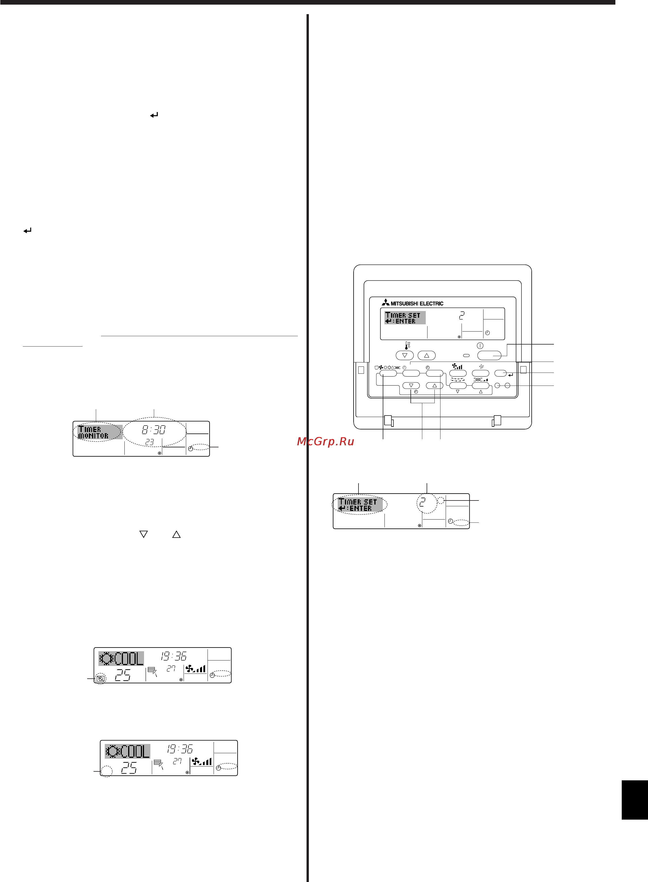 Mitsubishi Electric PLA-RP35AA [9/22] Таймер