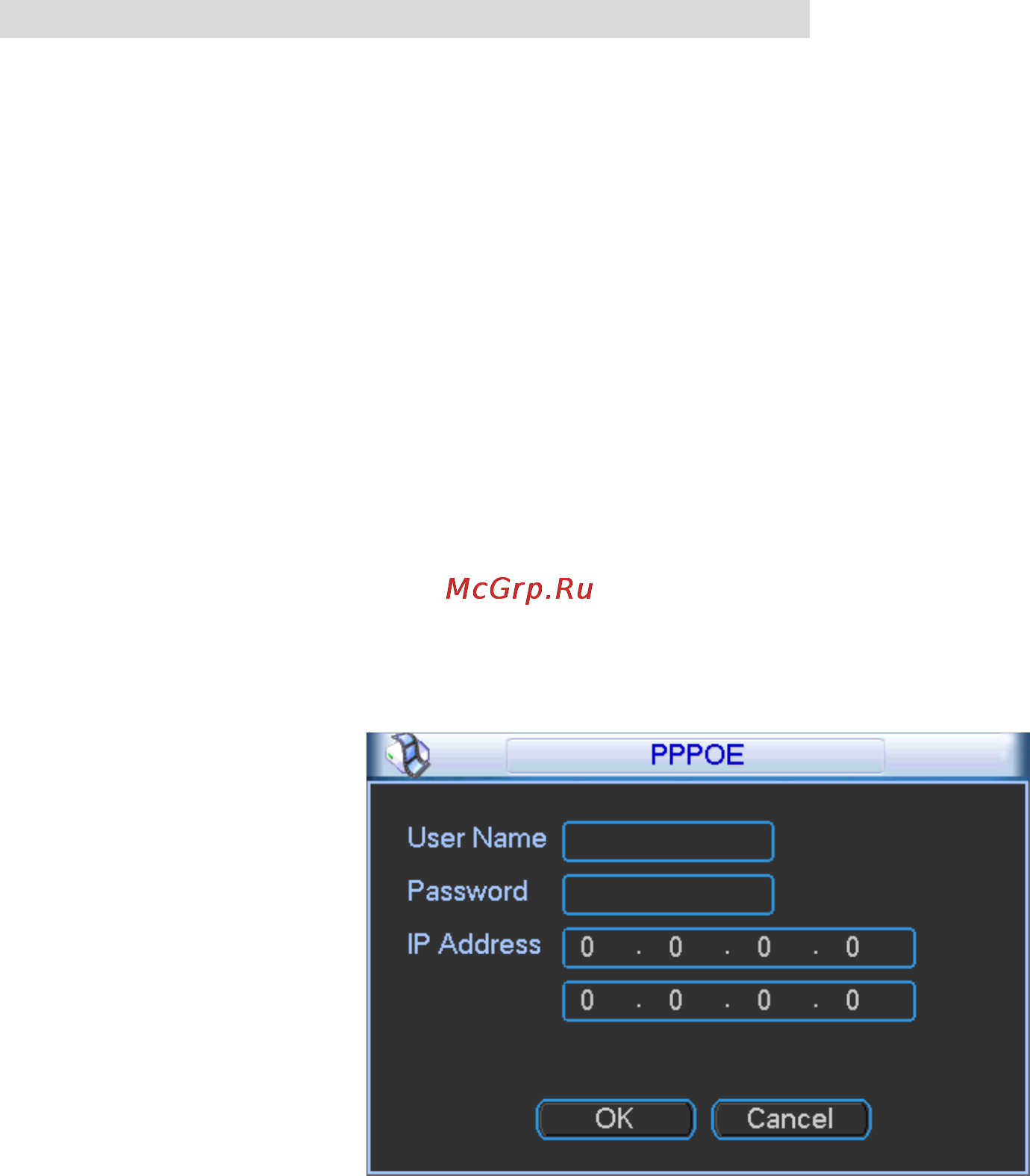 Falcon Eye FE-916DE [71/169] Протокол pppoe
