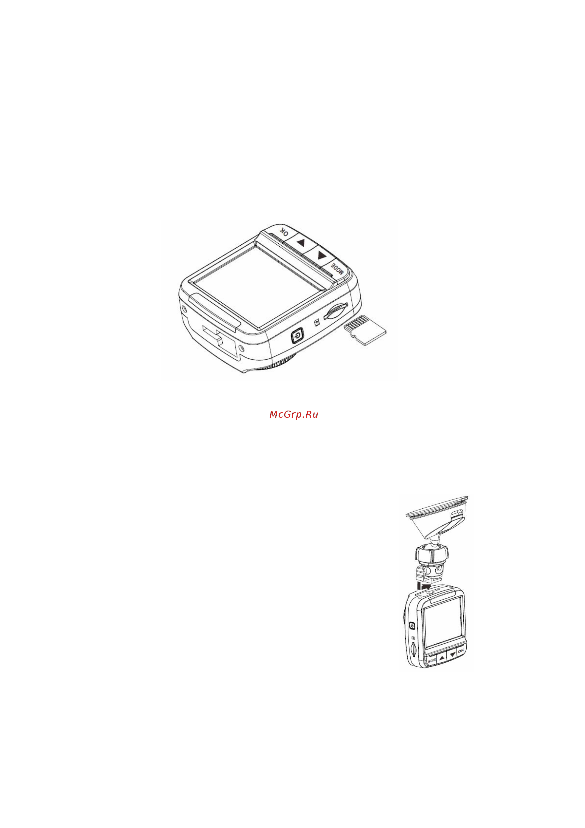 Falcon Eye FE-501AVR [6/20] Началоработы