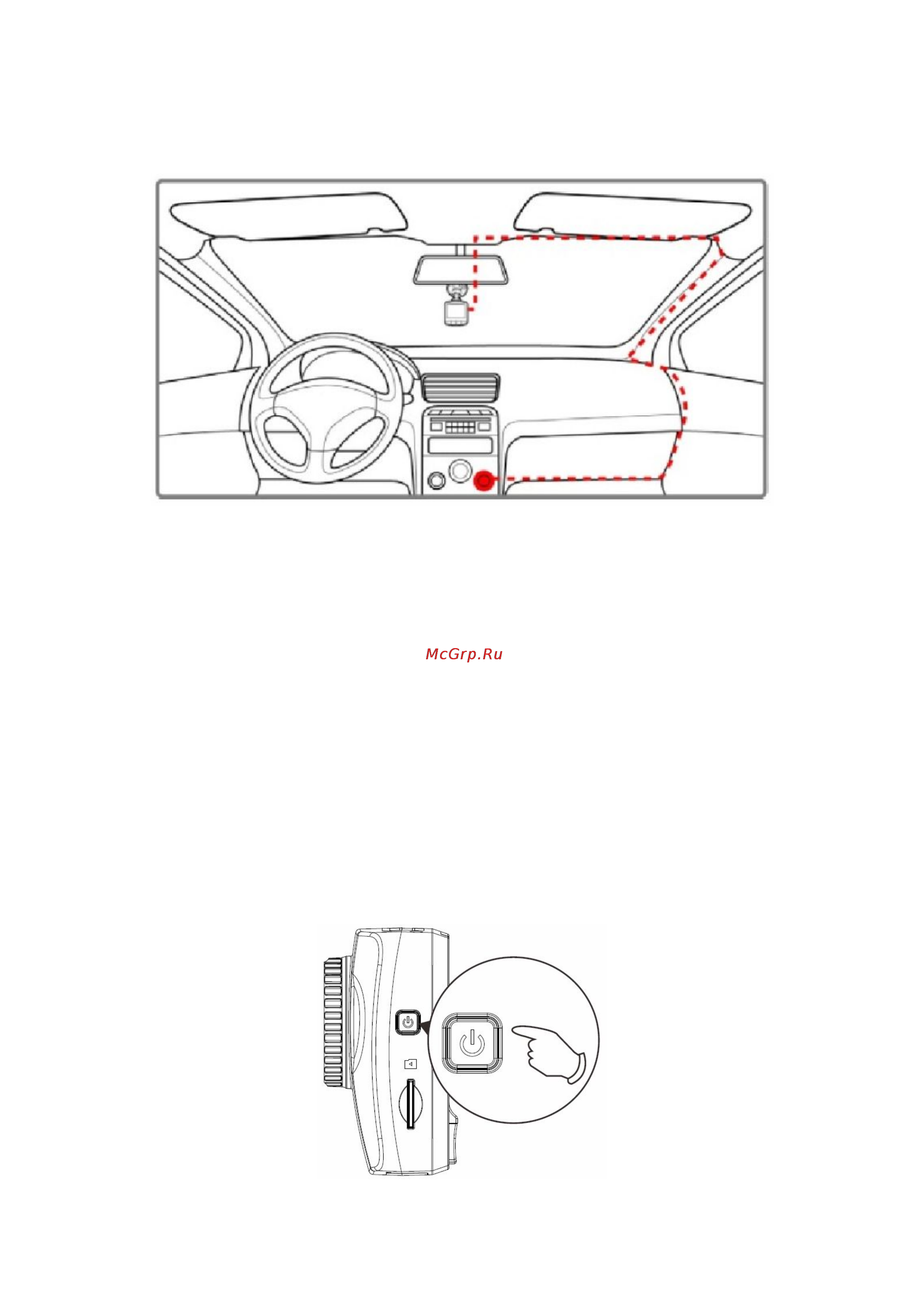 Falcon Eye FE-501AVR [8/20] Подключениепитания
