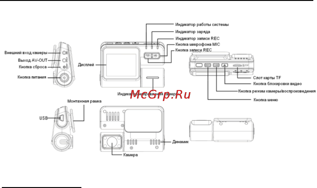 Falcon Eye FE-602AVR [2/9] Автомобильный видеорегистратор fe 602avr
