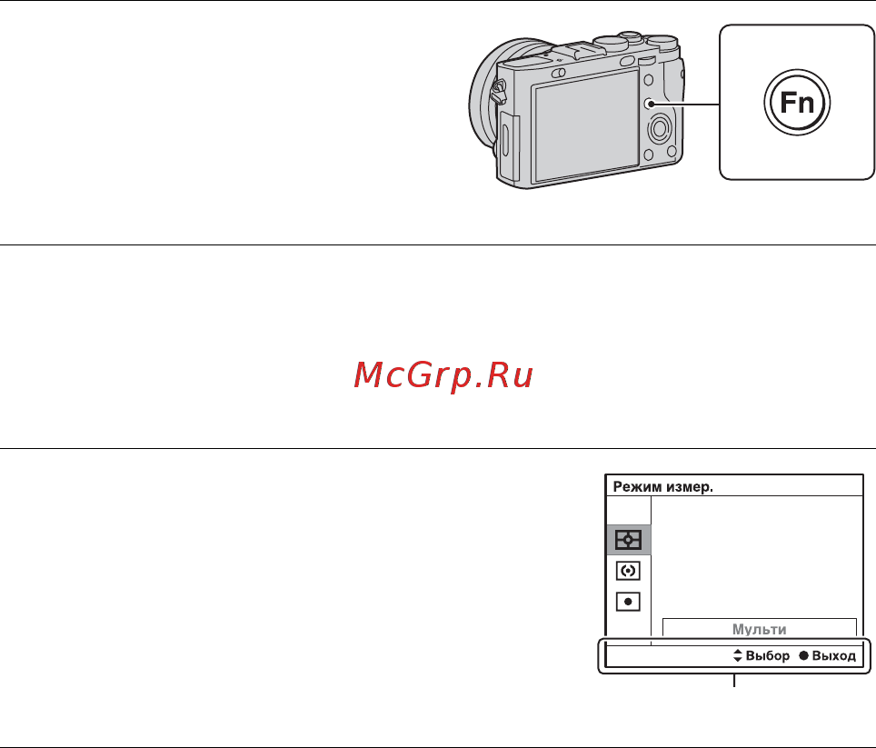 Sony DSC-RX1 [116/171] Вибір функції за допомогою кнопки fn виклик функцій