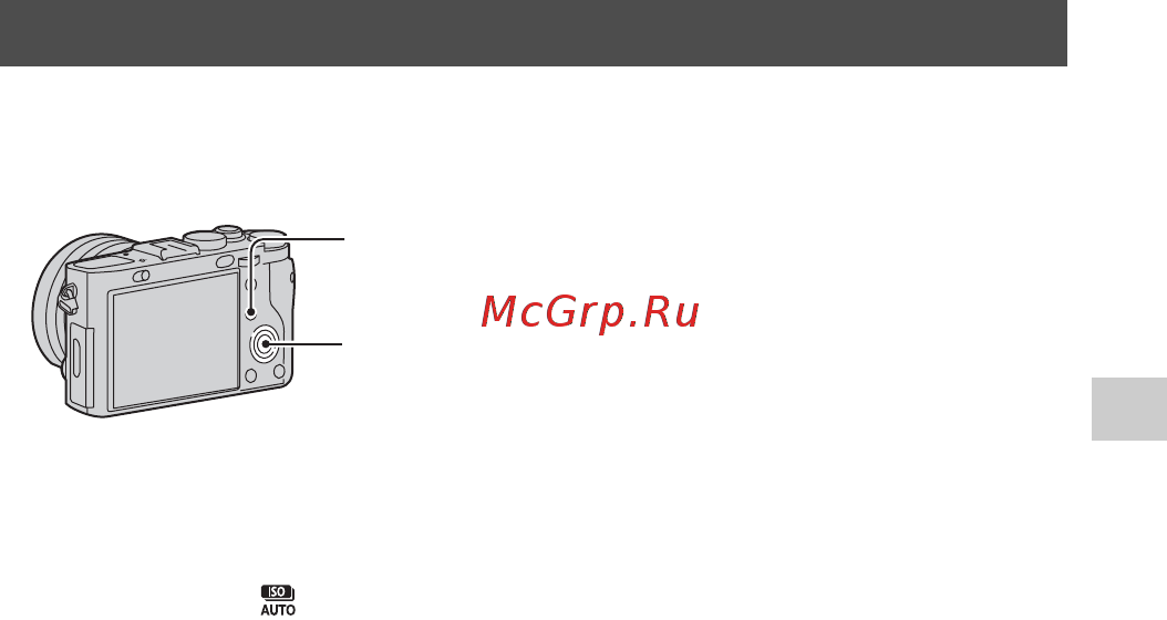 Sony DSC-RX1 [147/171] Різні функції