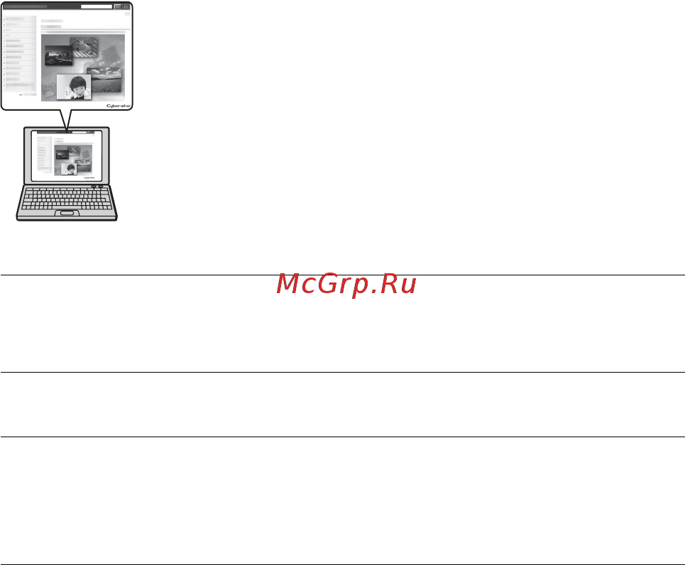 Sony DSC-RX1 [160/171] Докладніше про фотоапарат посібник користувача cyber shot