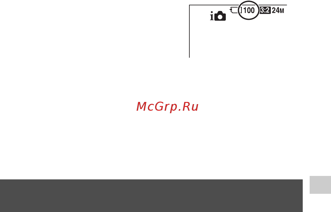 Sony DSC-RX1 [161/171] Перевірка кількості зображень і тривалості відеозйомки