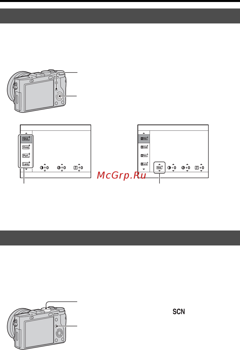 Sony DSC-RX1 [64/171] Творческ стиль