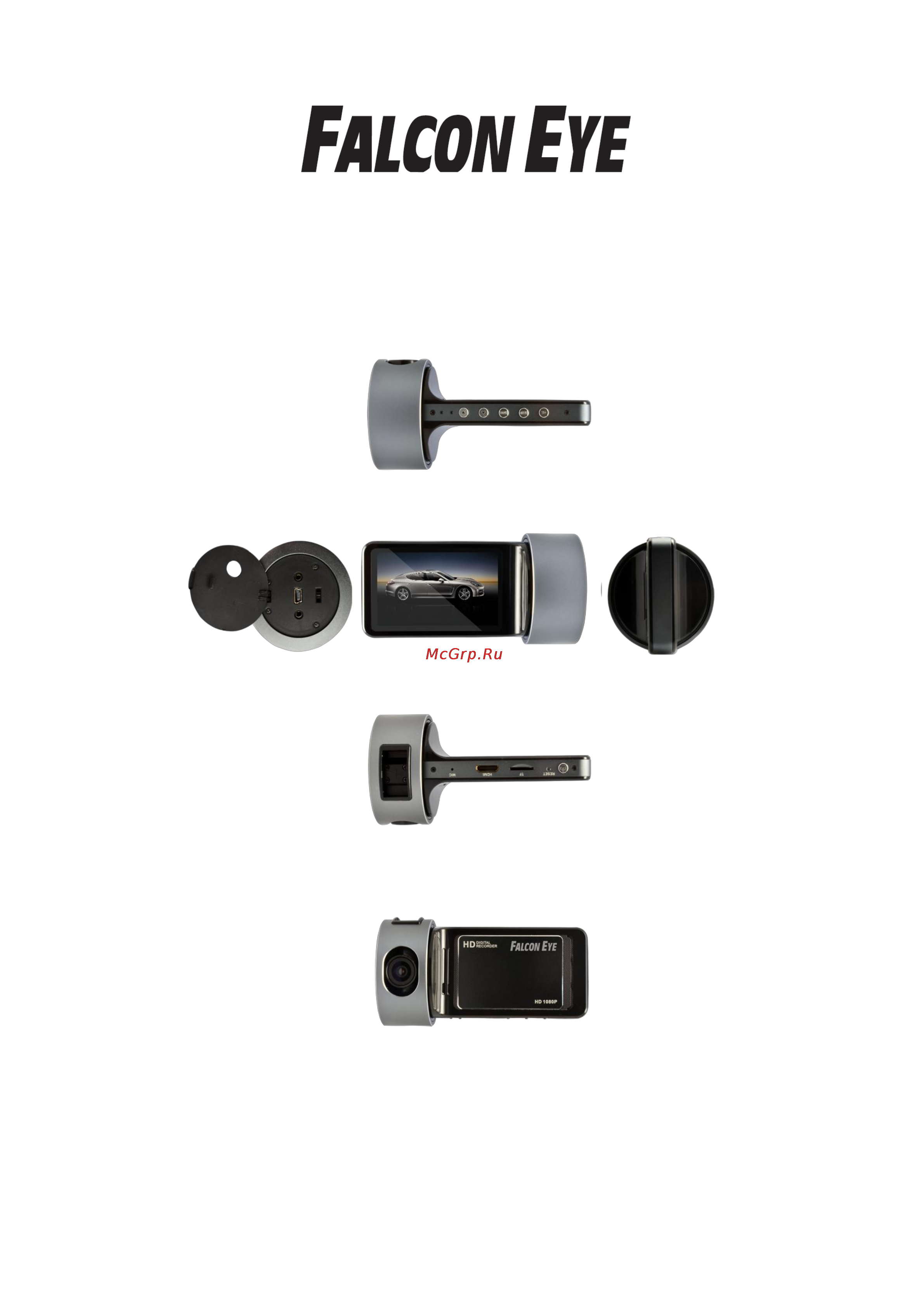 Falcon Eye FE-811AVR Инструкция по эксплуатации онлайн