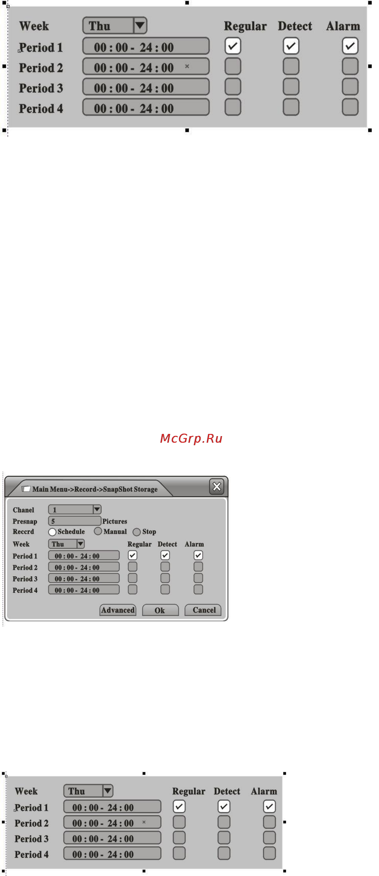 Falcon Eye FE-8800-3GWAVR Инструкция по эксплуатации онлайн [22/45] 77358