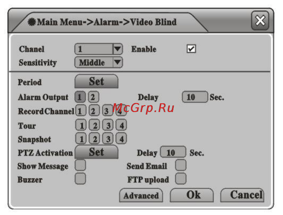 Falcon Eye FE-8800-3GWAVR Инструкция по эксплуатации онлайн [25/45] 77358