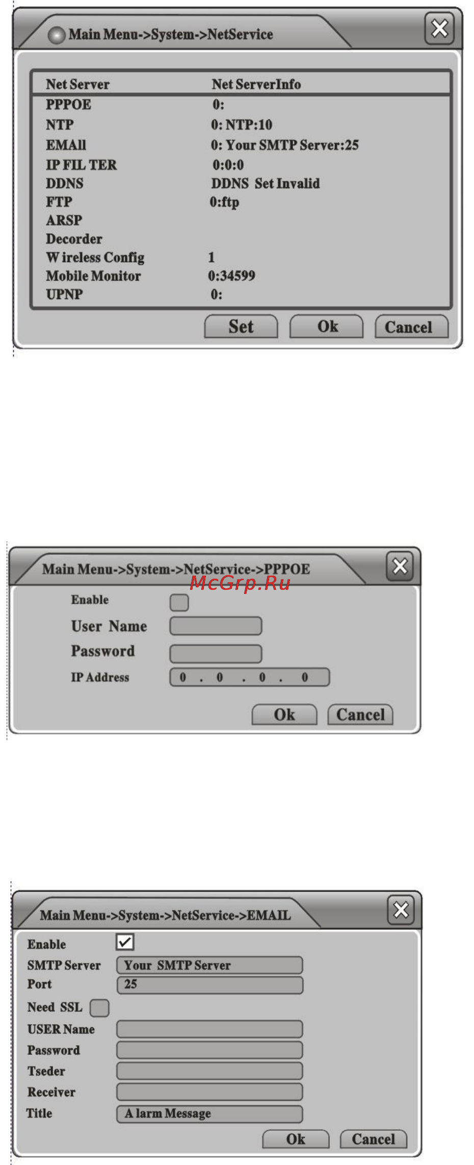 Falcon Eye FE-8800-3GWAVR Инструкция по эксплуатации онлайн [30/45] 77358