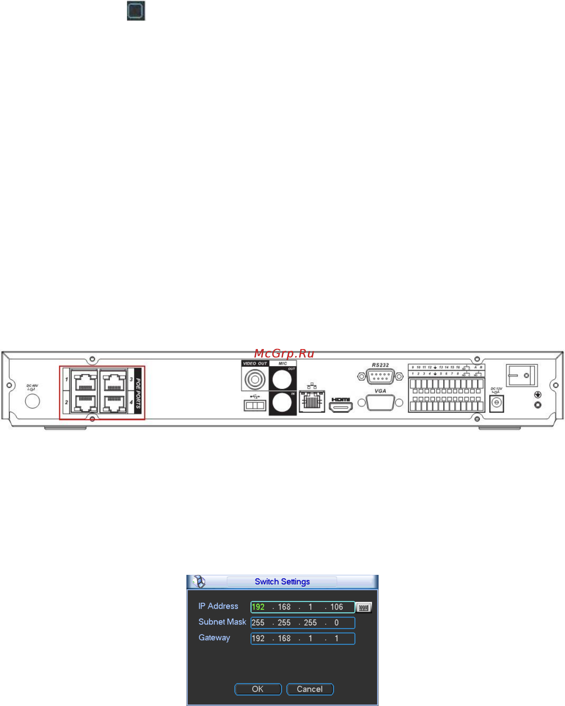 Falcon Eye FE-3208N-8Poe [109/192] Удаленное устройство