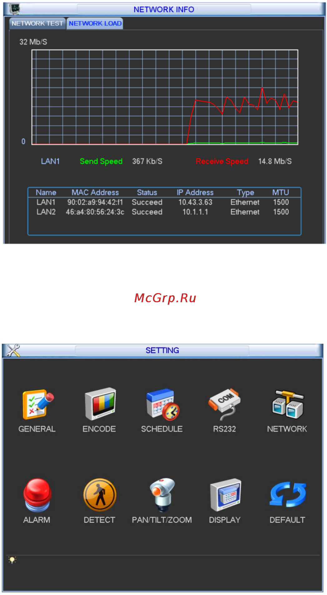 Falcon Eye FE-5432N-P [72/192] Общие настройки
