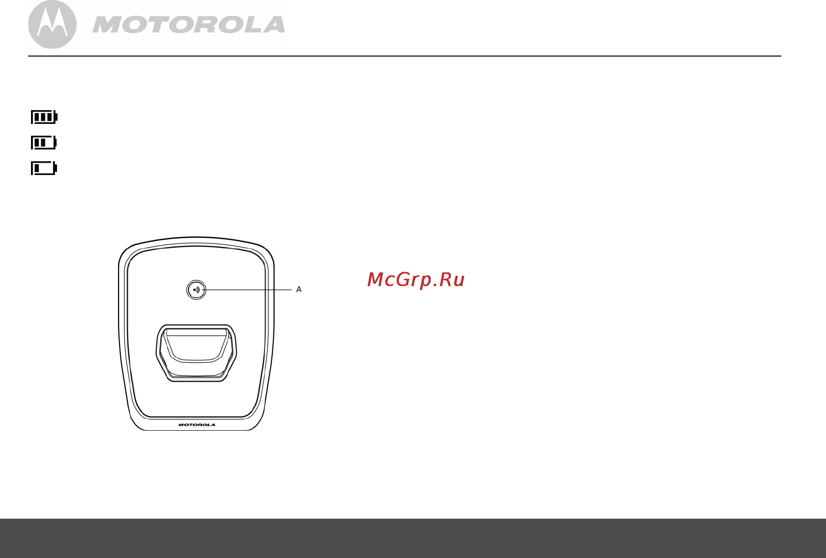 Motorola S1001 RU [12/42] Навигация по меню
