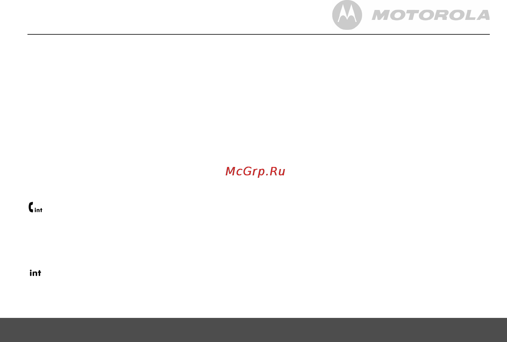 Motorola S1001 RU [15/42] Выполнение внутреннего звонка