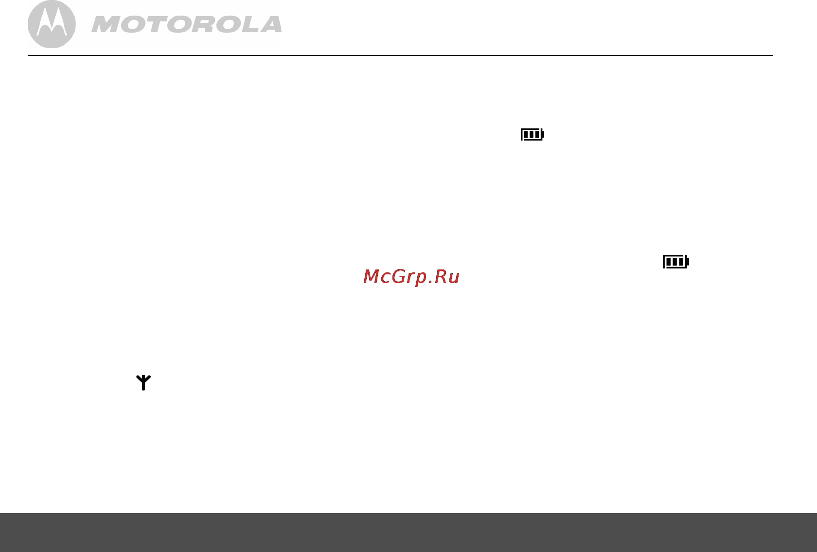 Motorola S1001 RU [32/42] Кнопки кажется не работают