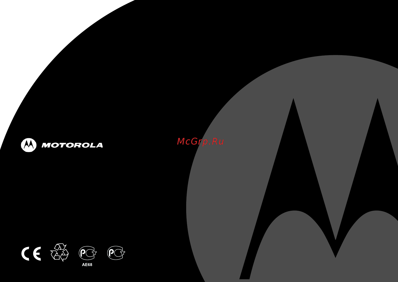 Motorola S1001 RU [42/42] Version 4 ru