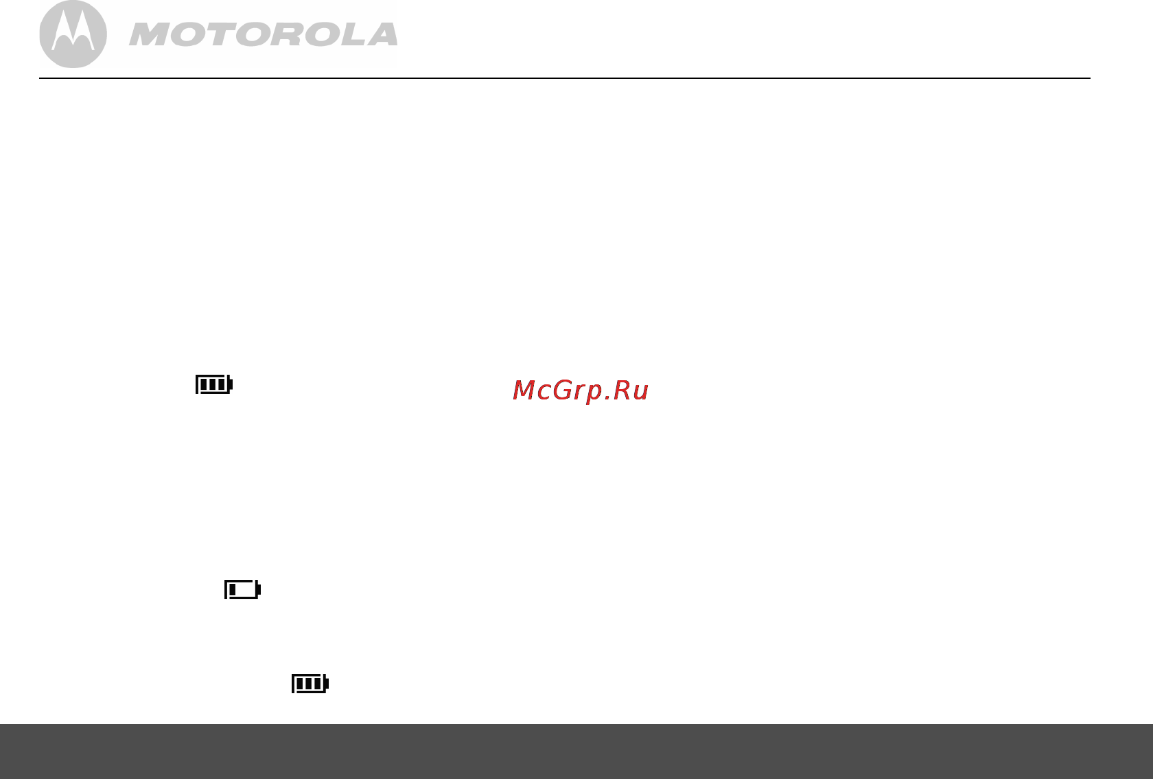 Motorola S1001 RU Инструкция по эксплуатации онлайн [8/42] 77362