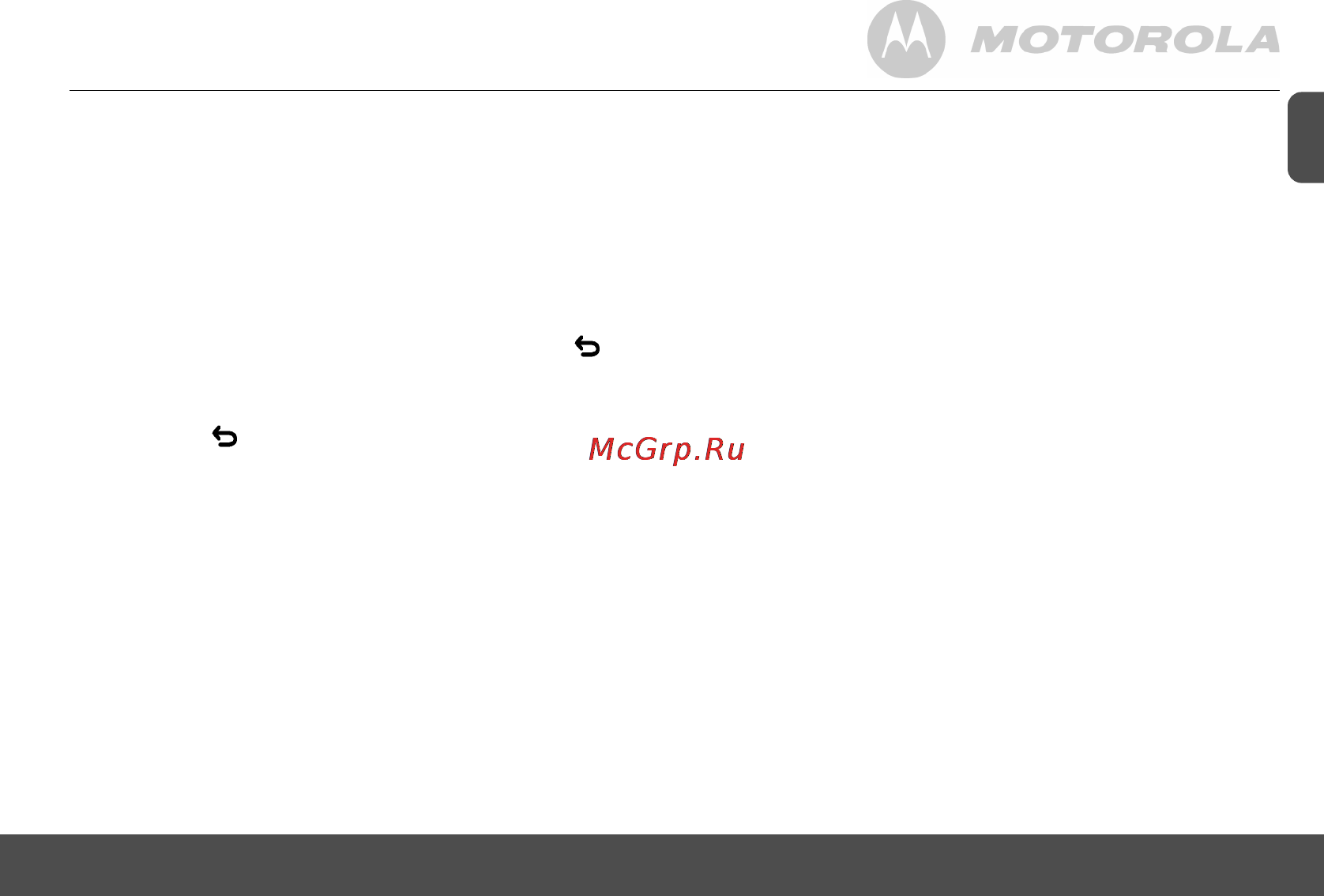 Motorola S2012 RU [15/64] Перемещение по меню