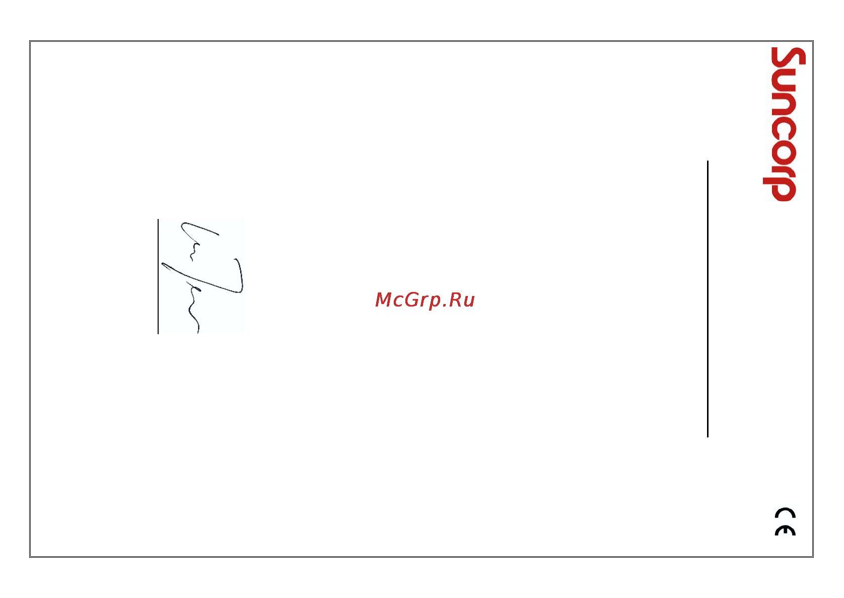 Motorola S2012 RU [63/64] Norman ts