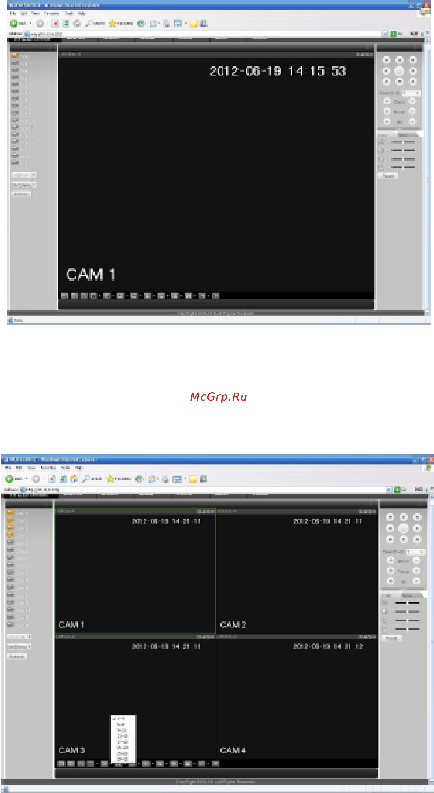 Falcon Eye FE-1080P Инструкция по эксплуатации онлайн [109/166] 77384