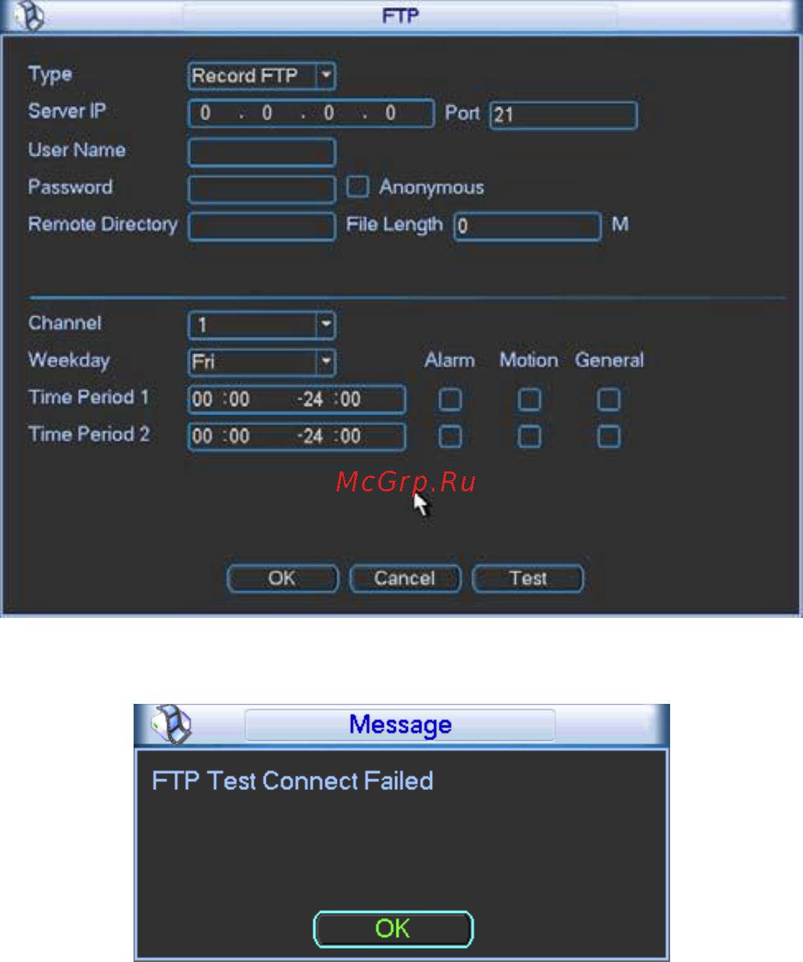 Falcon Eye FE-1080Pro [65/166] Alarm centre центр оповещения о тревоге
