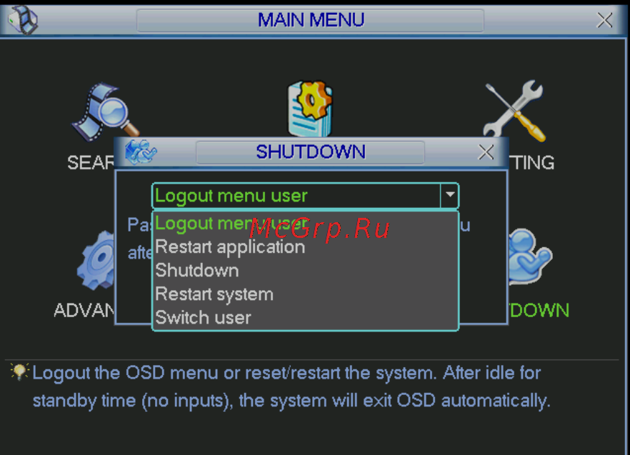 Falcon Eye FE-1080Pro [94/166] Рисунок 6 99
