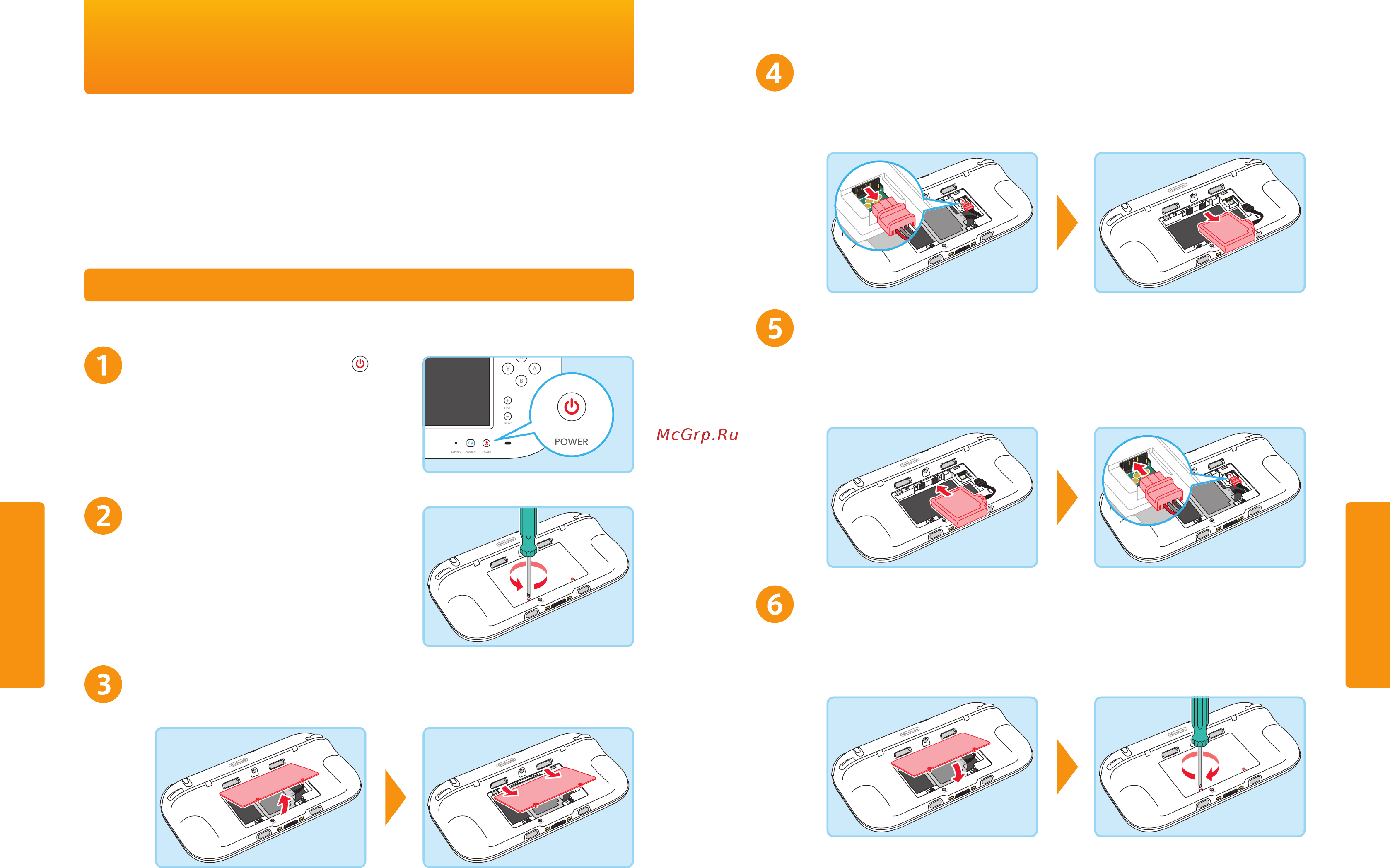 Nintendo WII  Wii U Basic Pack [14/18] Замена и извлечение аккумуляторных батарей
