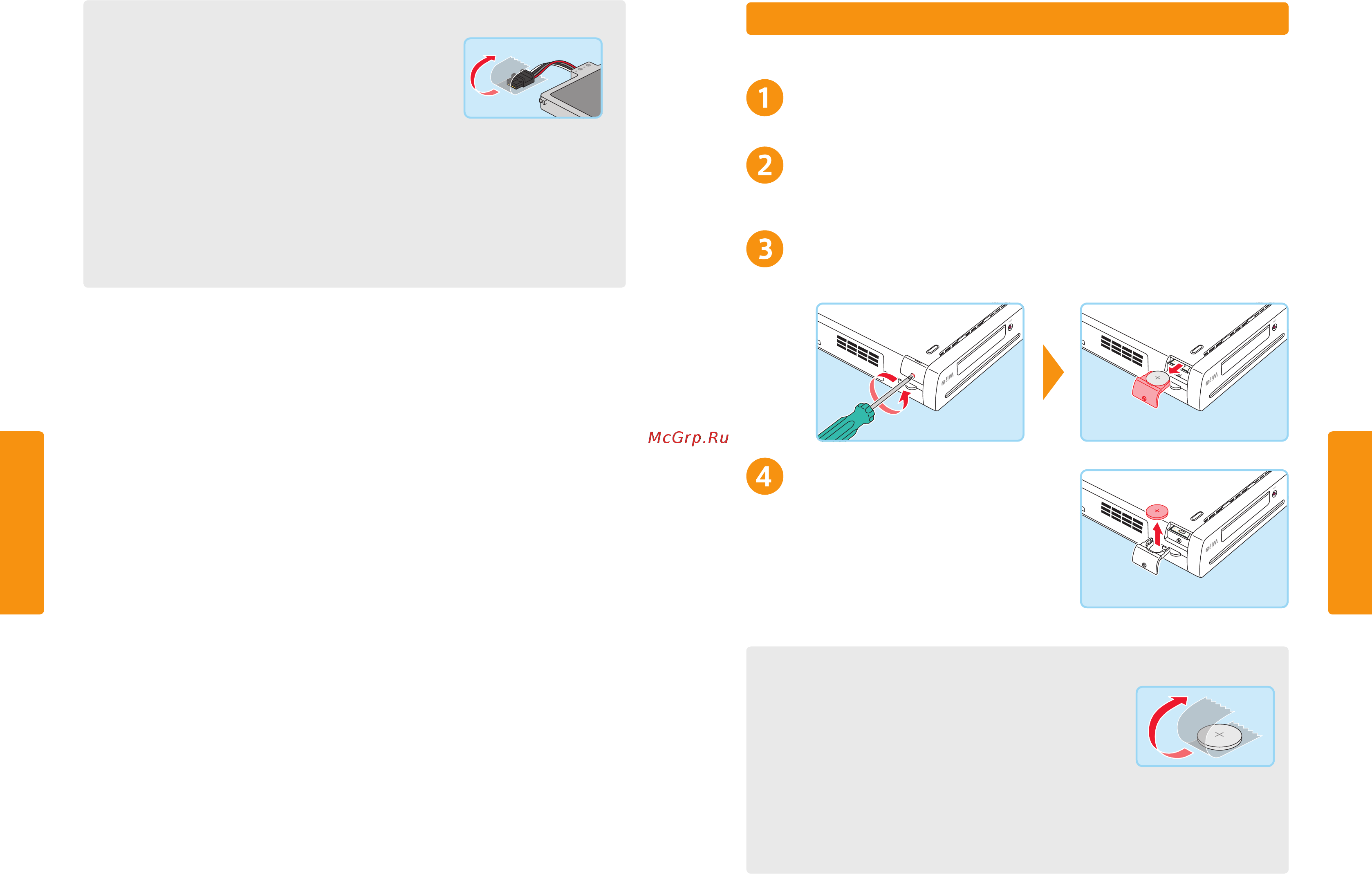 Nintendo WII  Wii U Basic Pack [15/18] Батарея консоли wii u