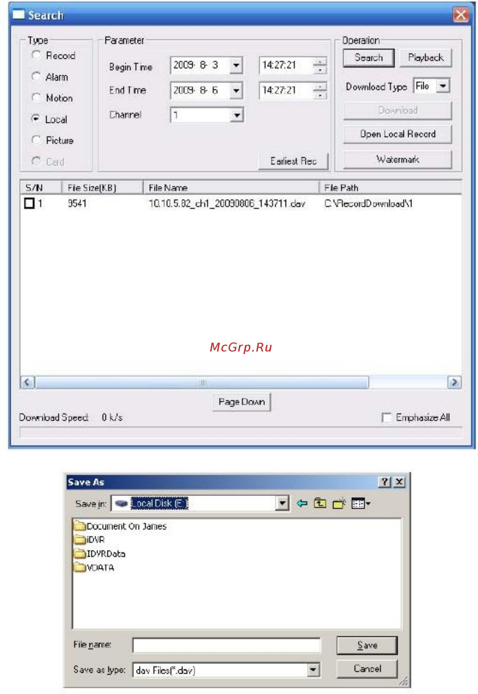 Falcon Eye FE-SD6980A-HN [49/61] Поиск