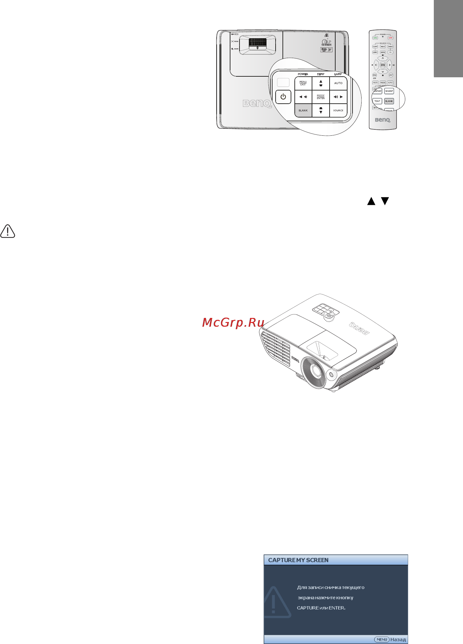 Benq W700 [41/69] Русский