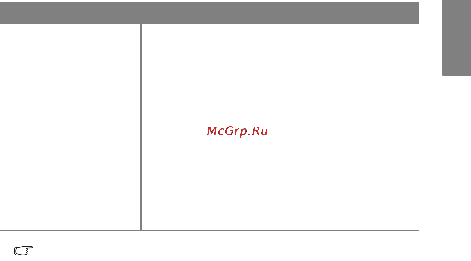 Benq W700 [53/69] Русский