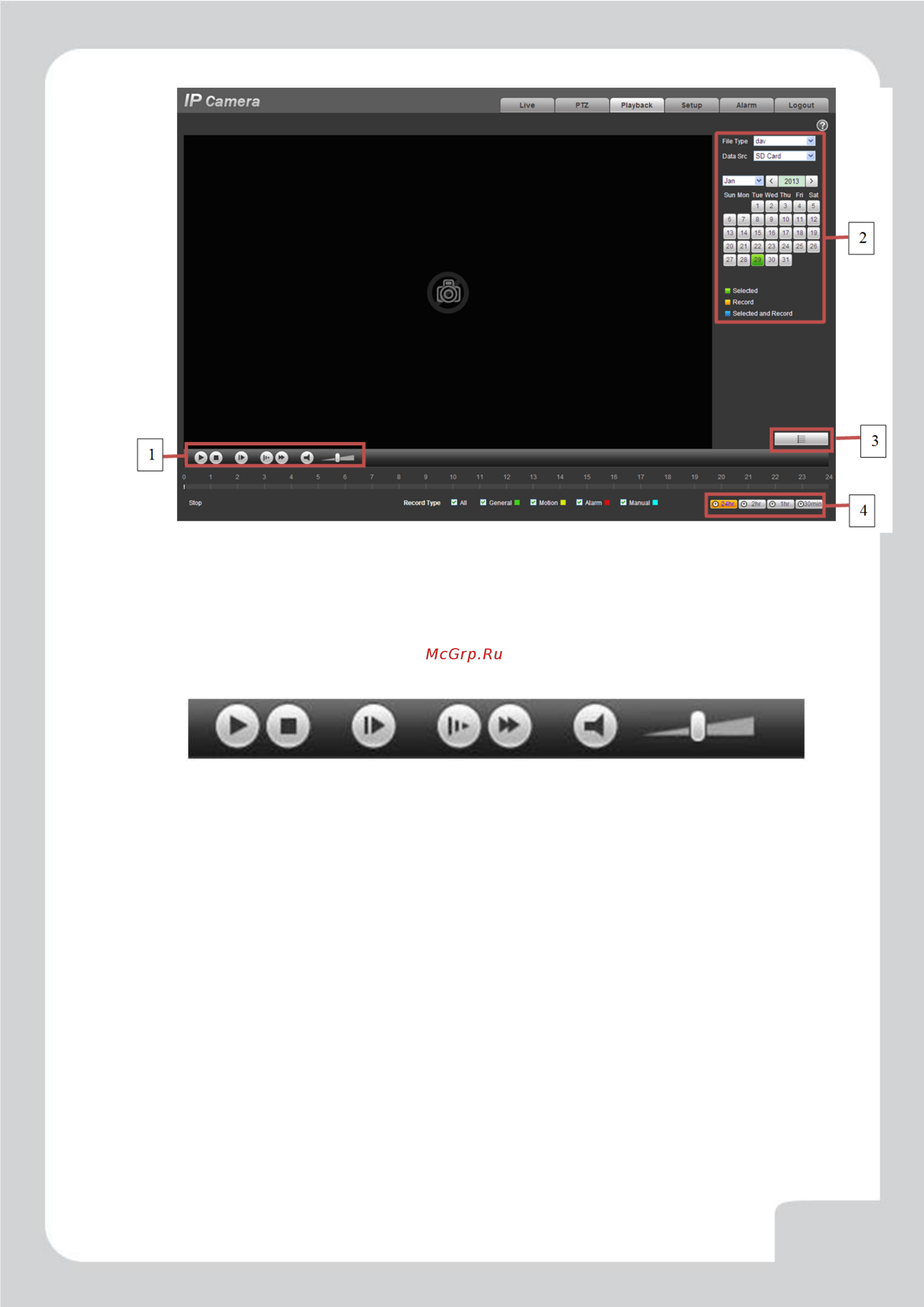 Falcon Eye FE-IPC-HDB4300CP [14/58] Http falconeye su